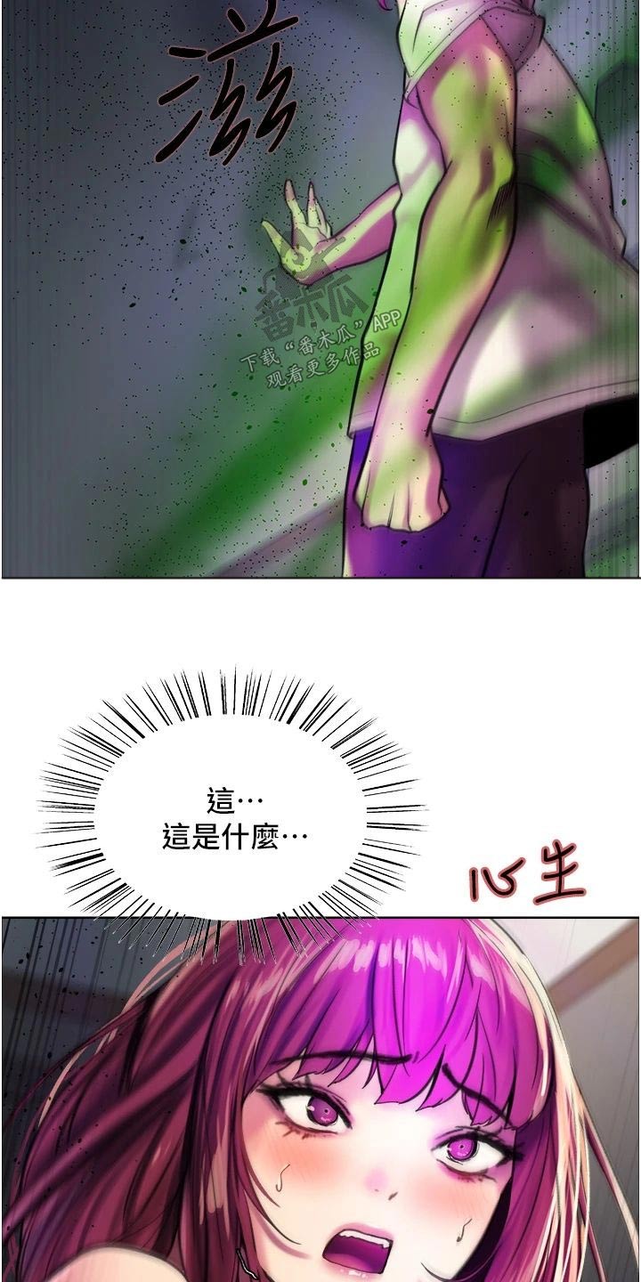 第41章：有必要10