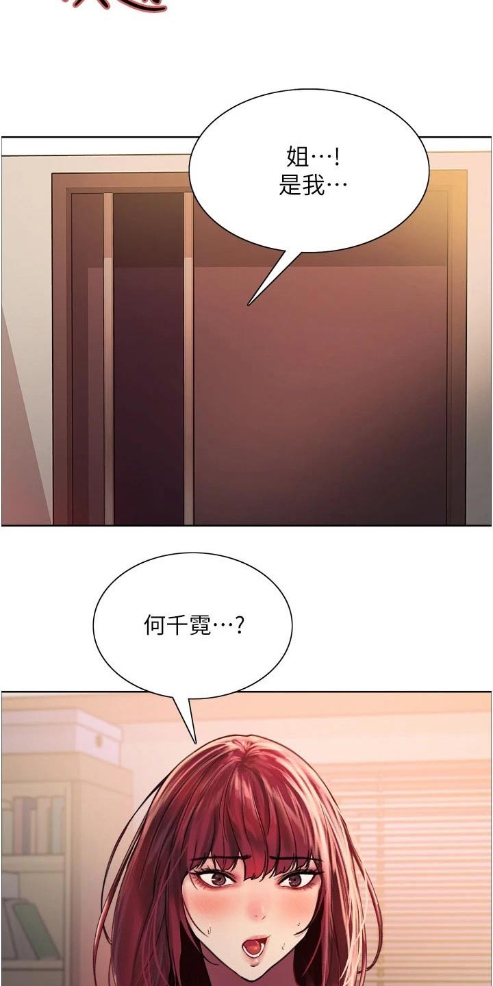 第36章：滚出去12