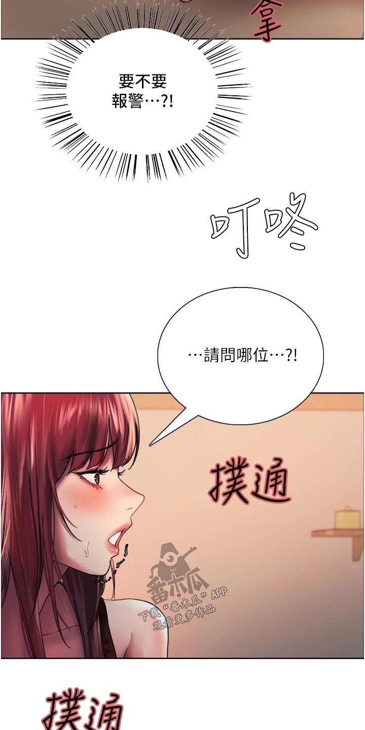 第36章：滚出去11