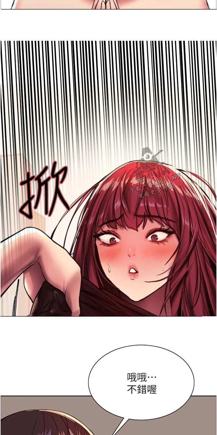 第38章：你疯了嘛10