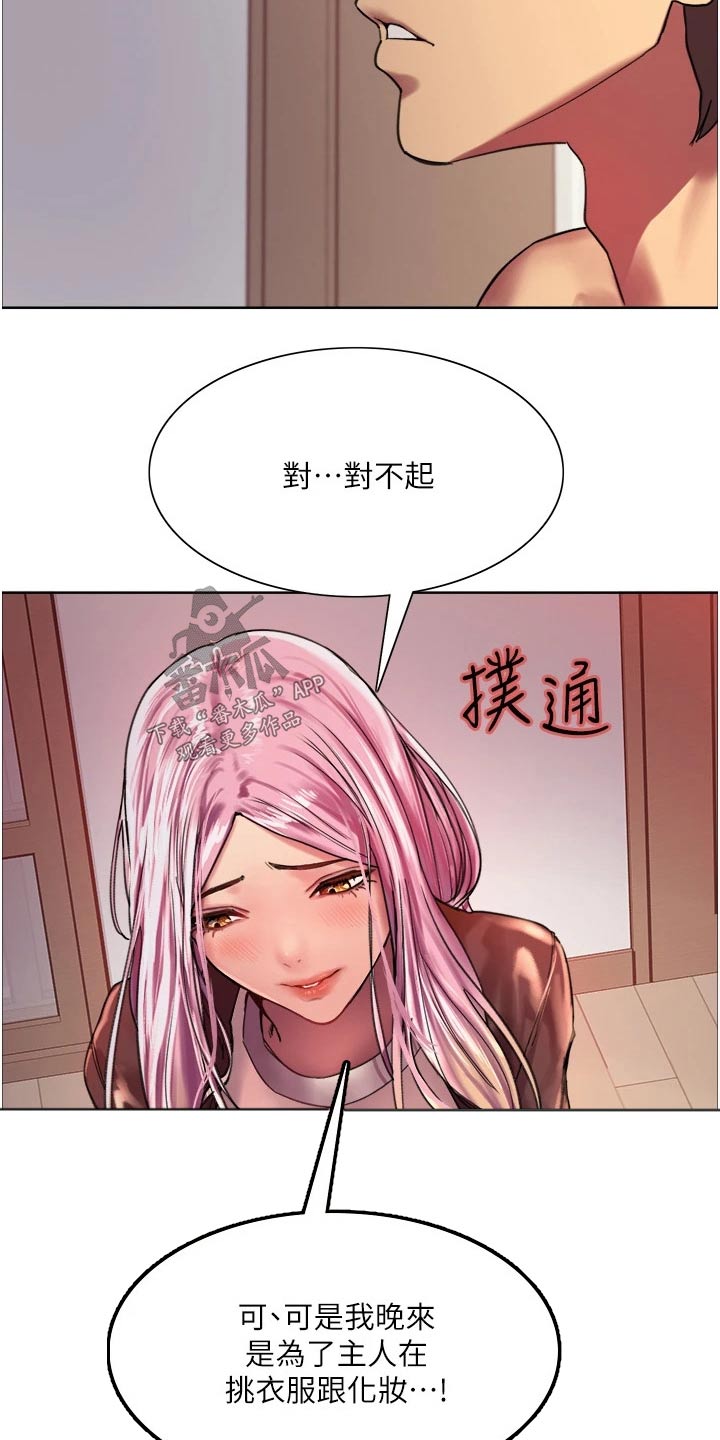 第31章：深蹲8