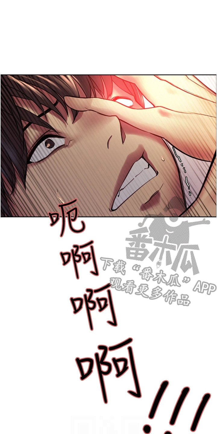 第5章：能力升级16