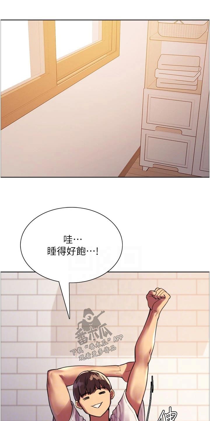 第39章：念力10