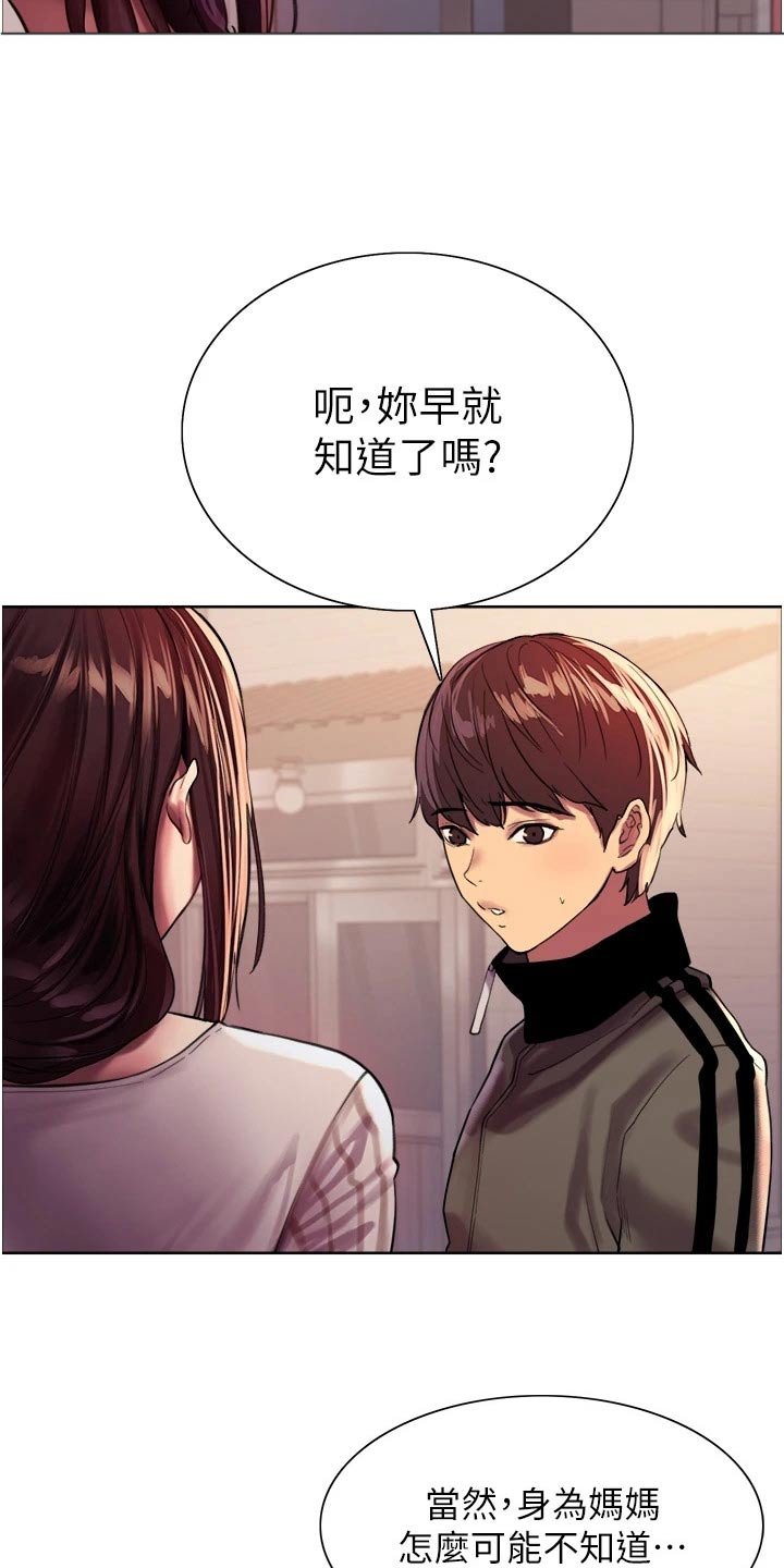第47章：要求9