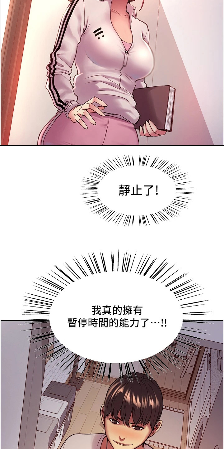 第7章：惩罚8