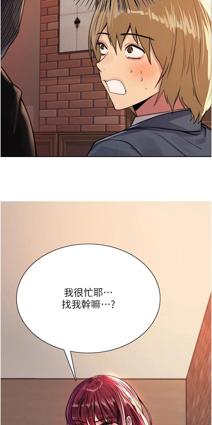 第60章：问题17