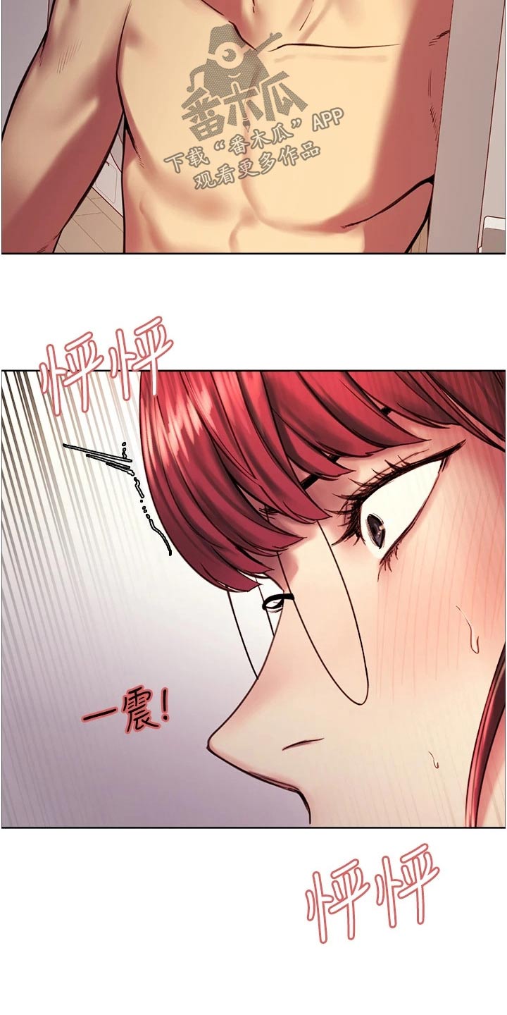 第24章：隔壁邻居17