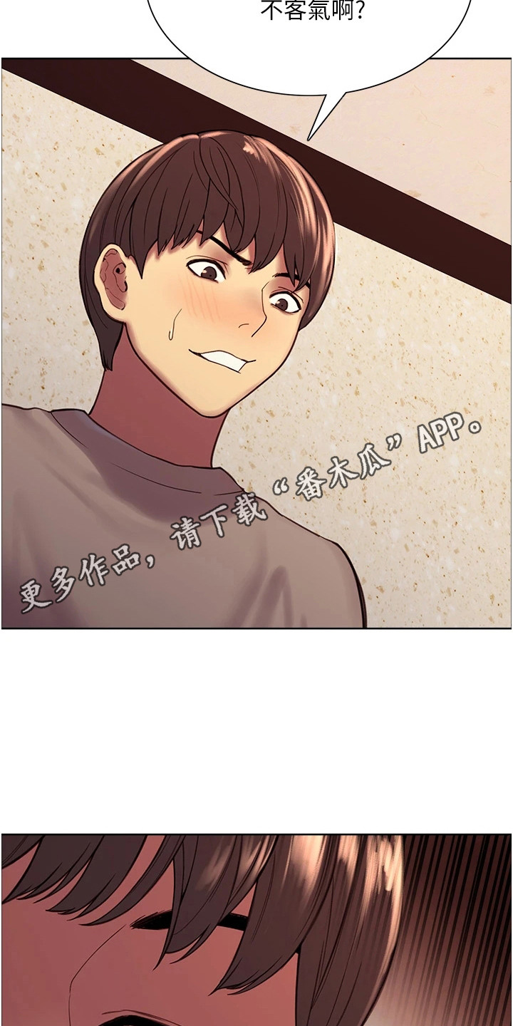 第10章：哄骗10