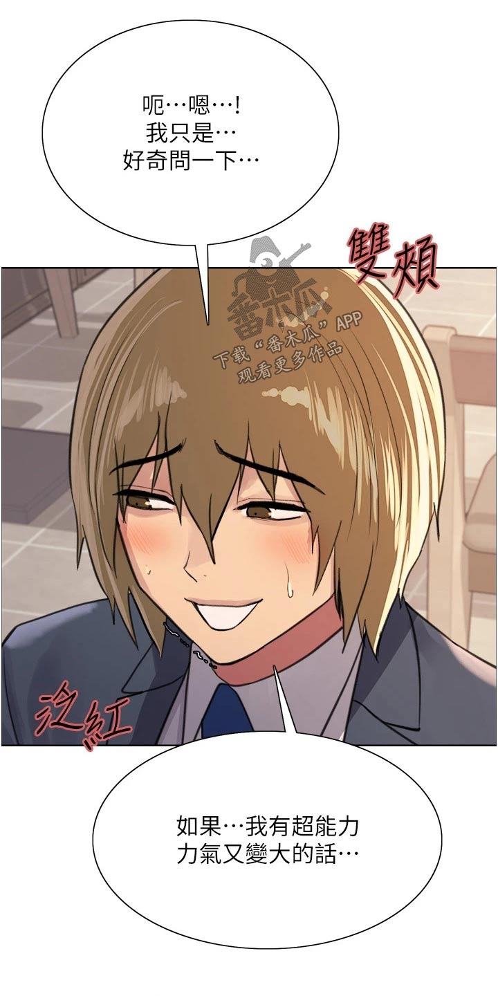 第60章：问题6