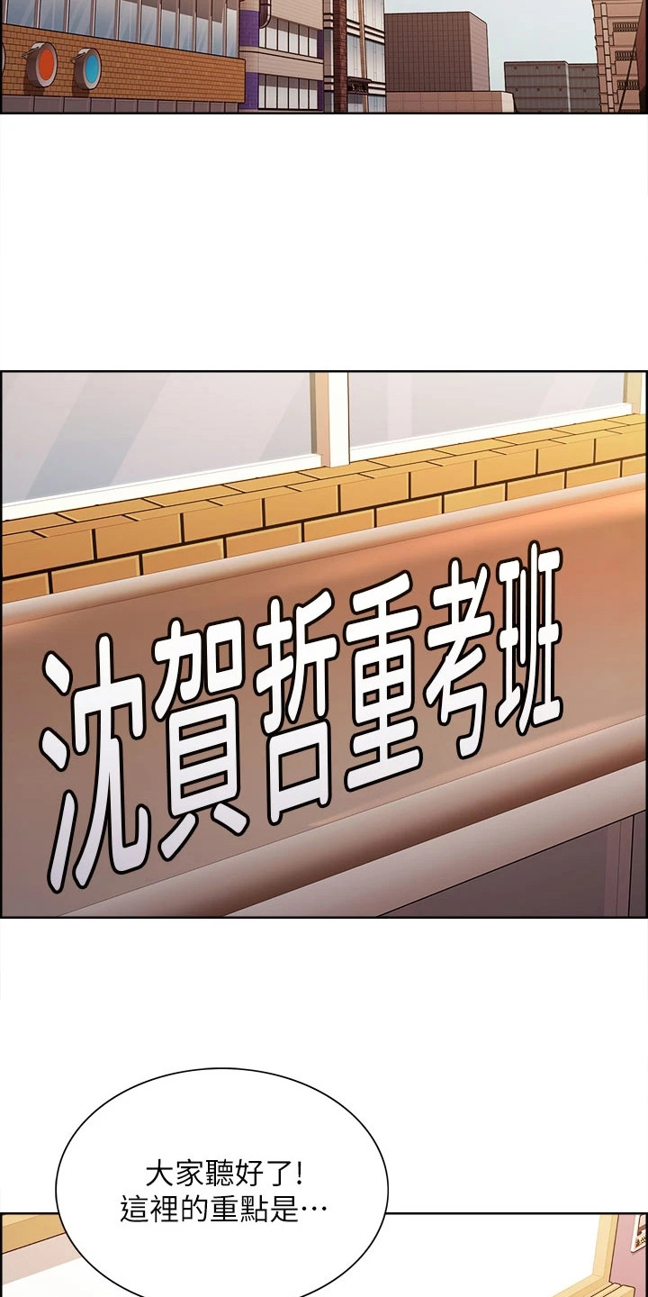 第1章：奇怪能力8