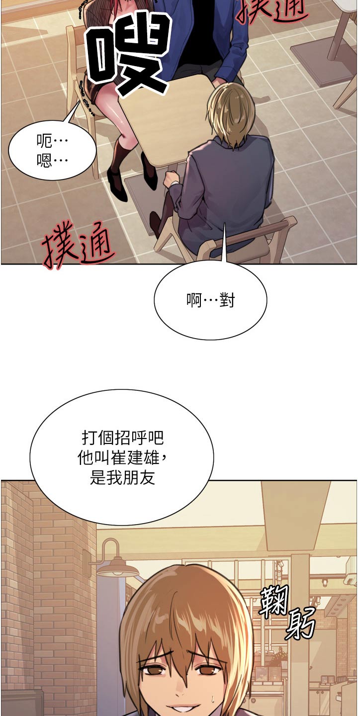 第61章：紧张气氛6