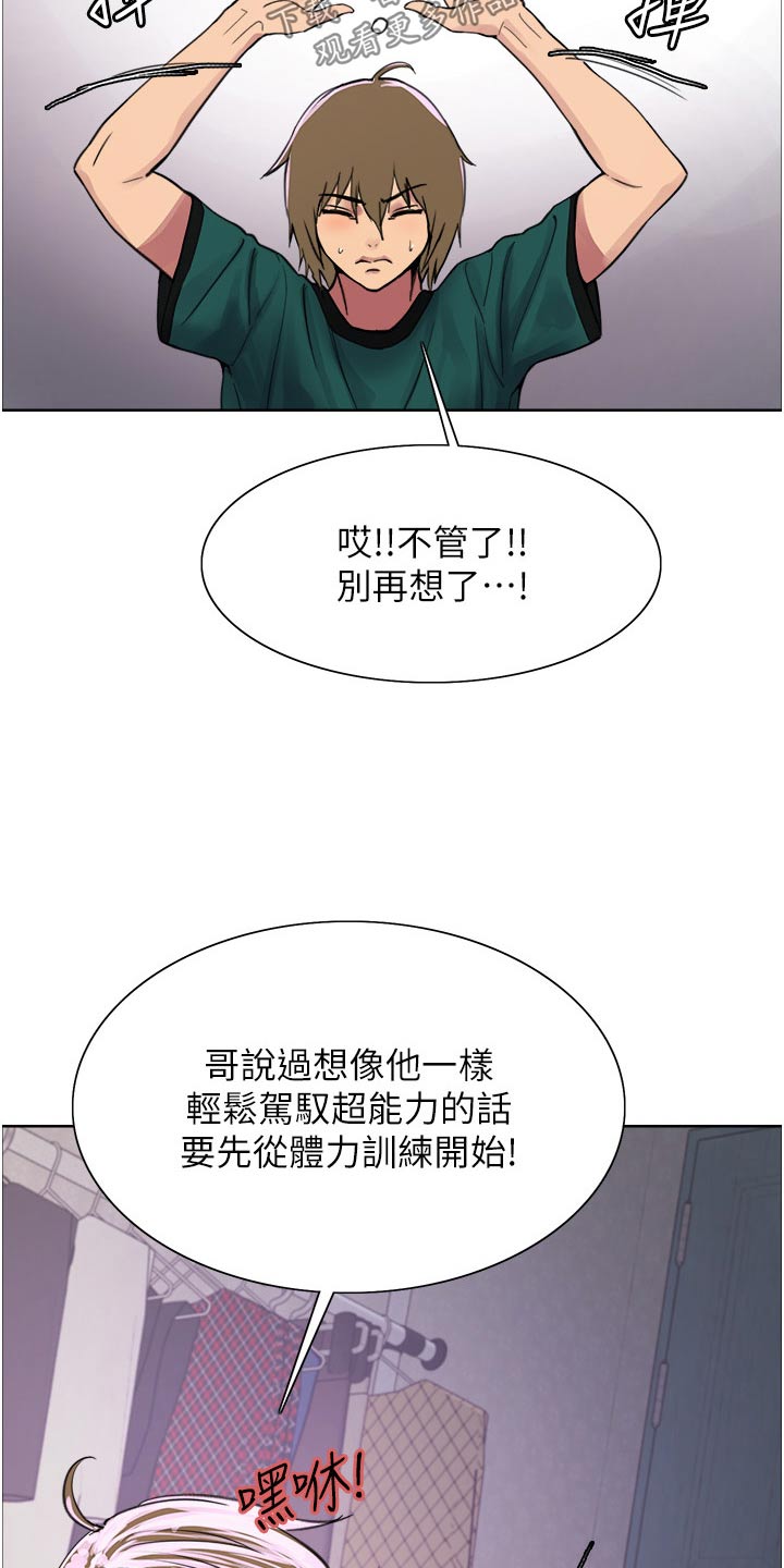 第63章：声音17