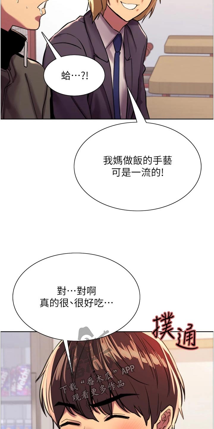 第46章：任务5