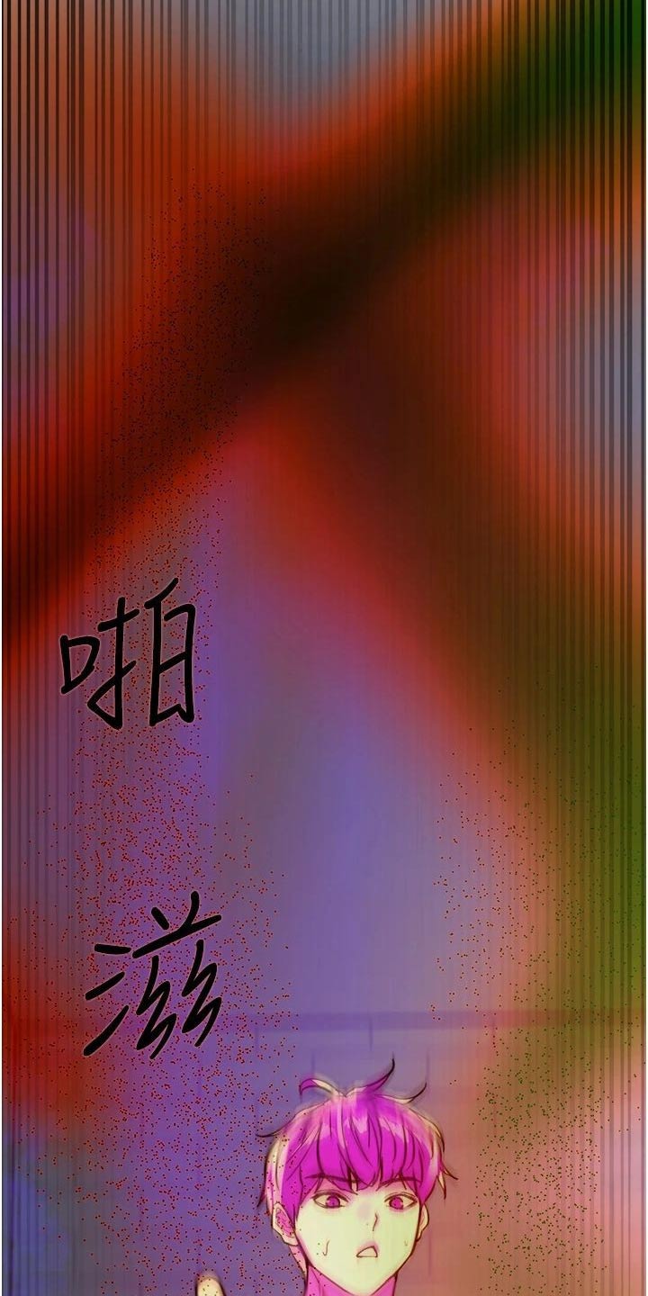 第40章：耍酷11