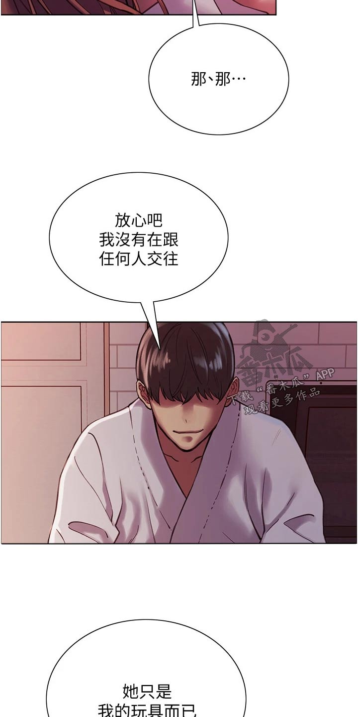 第22章：成功8