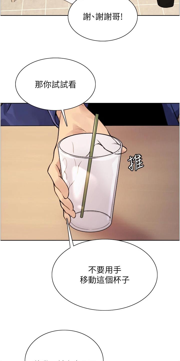 第59章：教学28