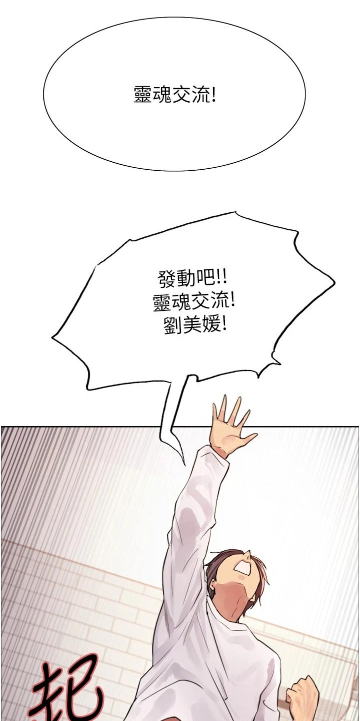第54章：询问17
