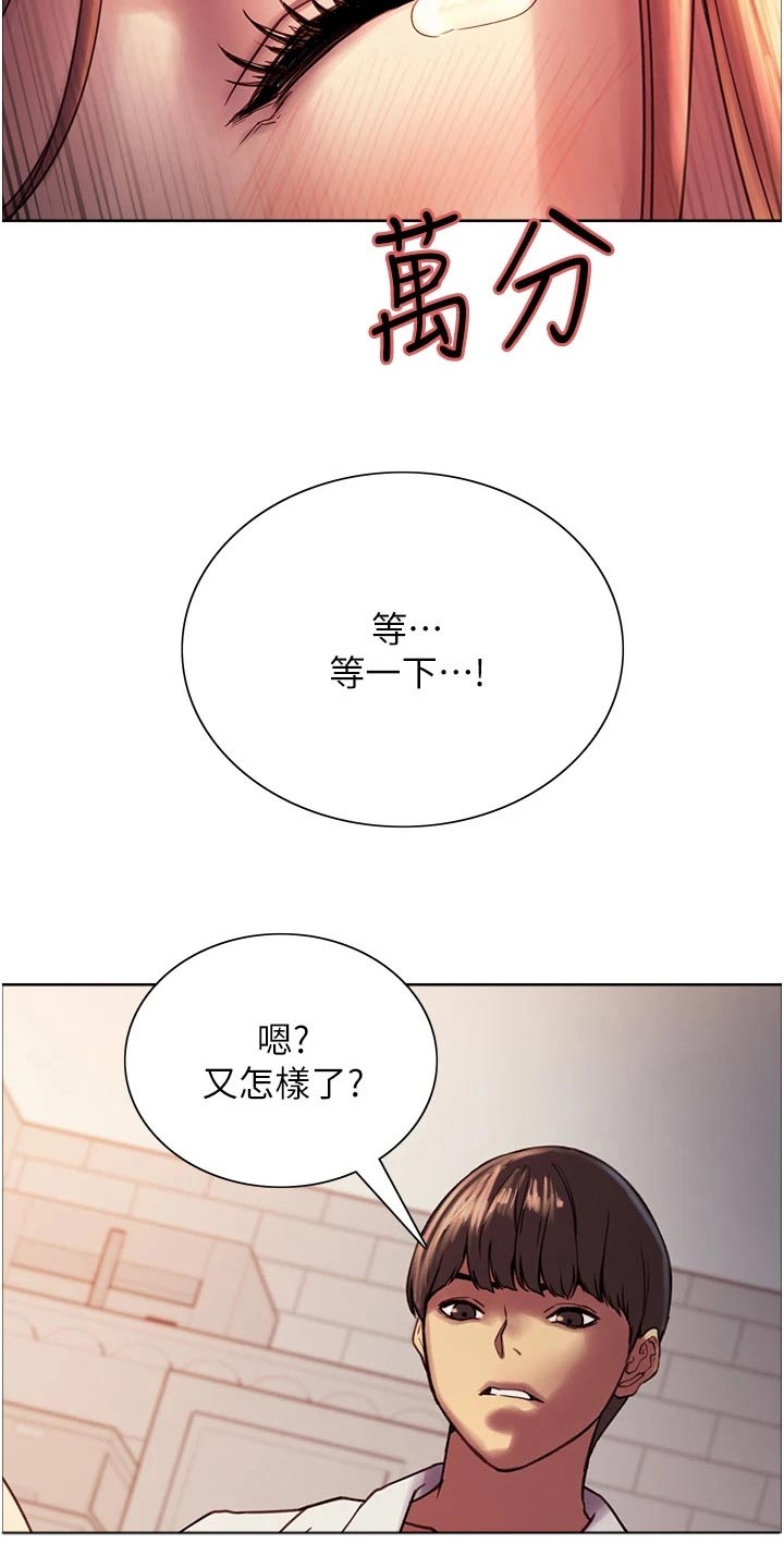 第23章：失神12