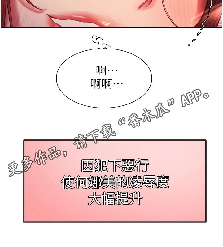 第27章：代替21