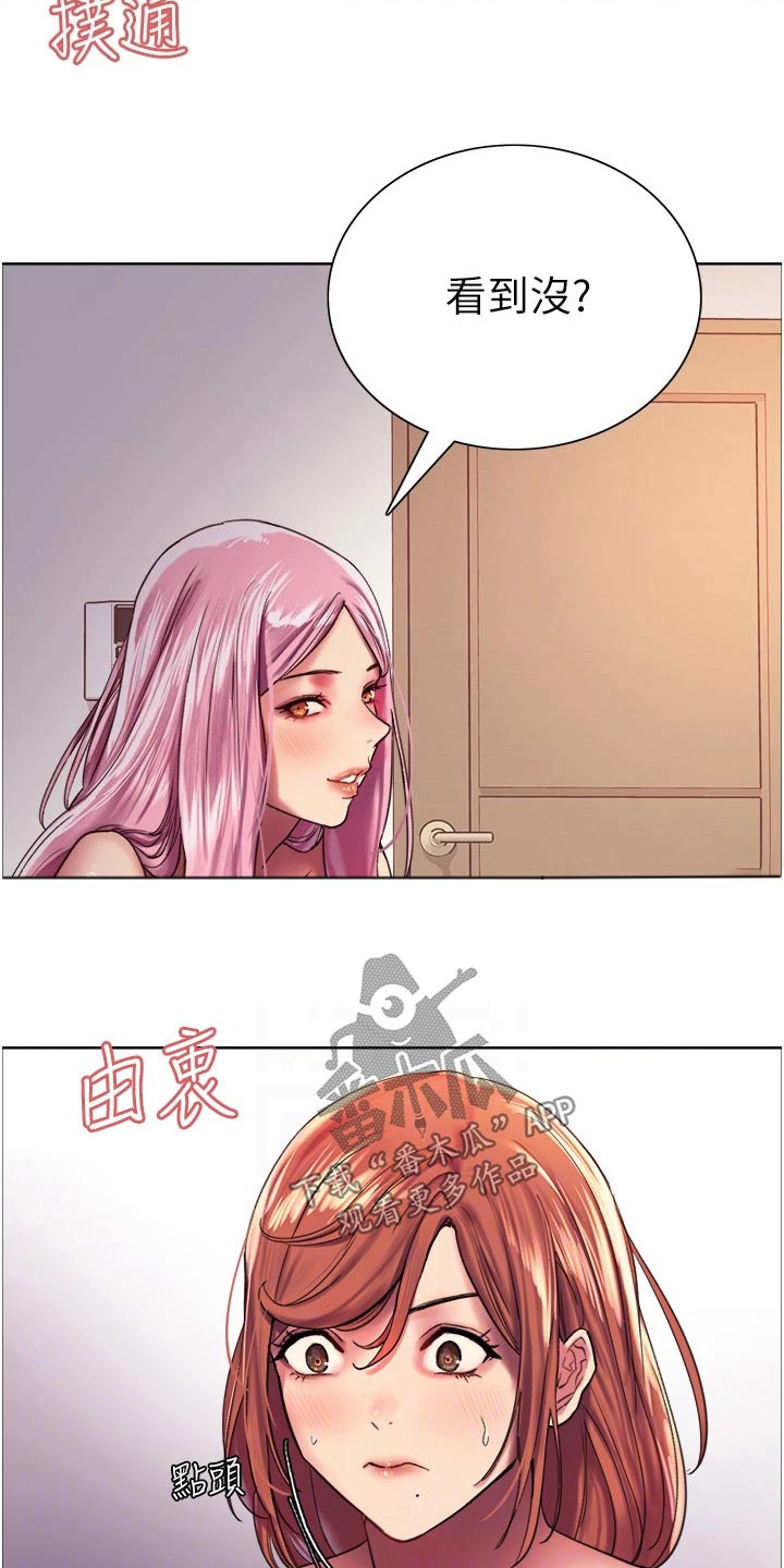 第33章：损失1