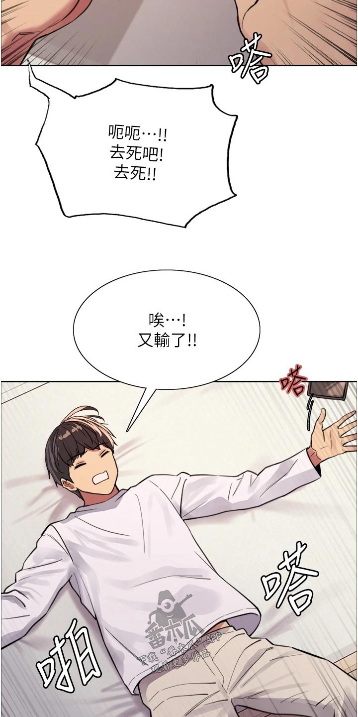 第54章：询问12