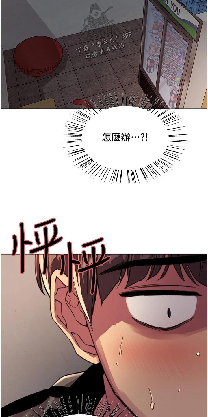 第48章：不敢相信5