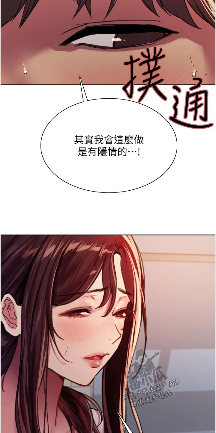 第48章：不敢相信2