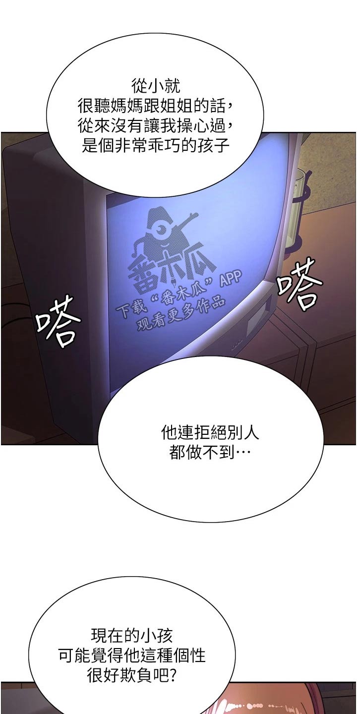 第47章：要求14