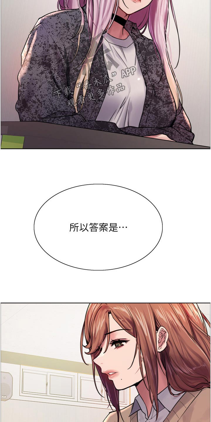 第67章：还没来5