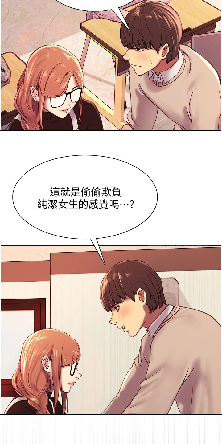 第15章：乐趣2