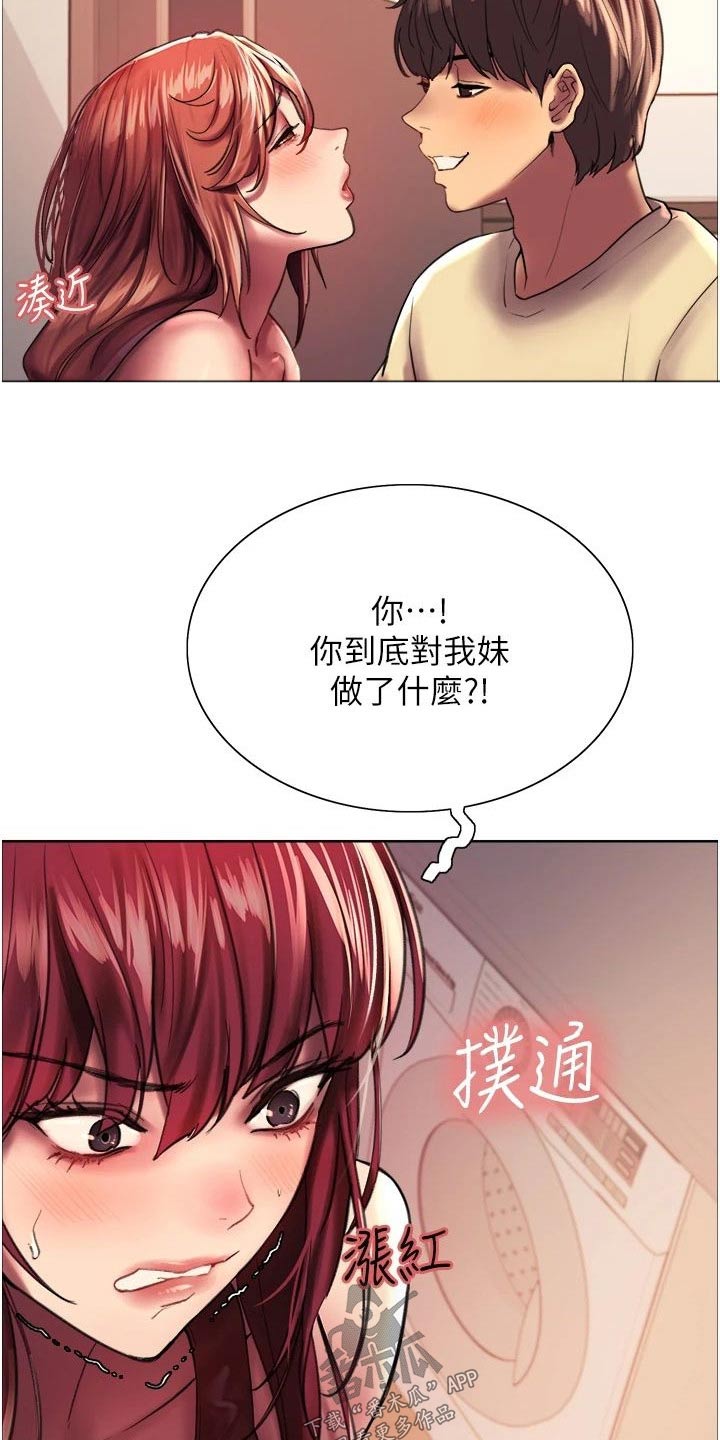 第37章：好戏15