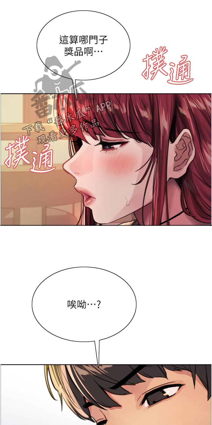 第62章：快点8