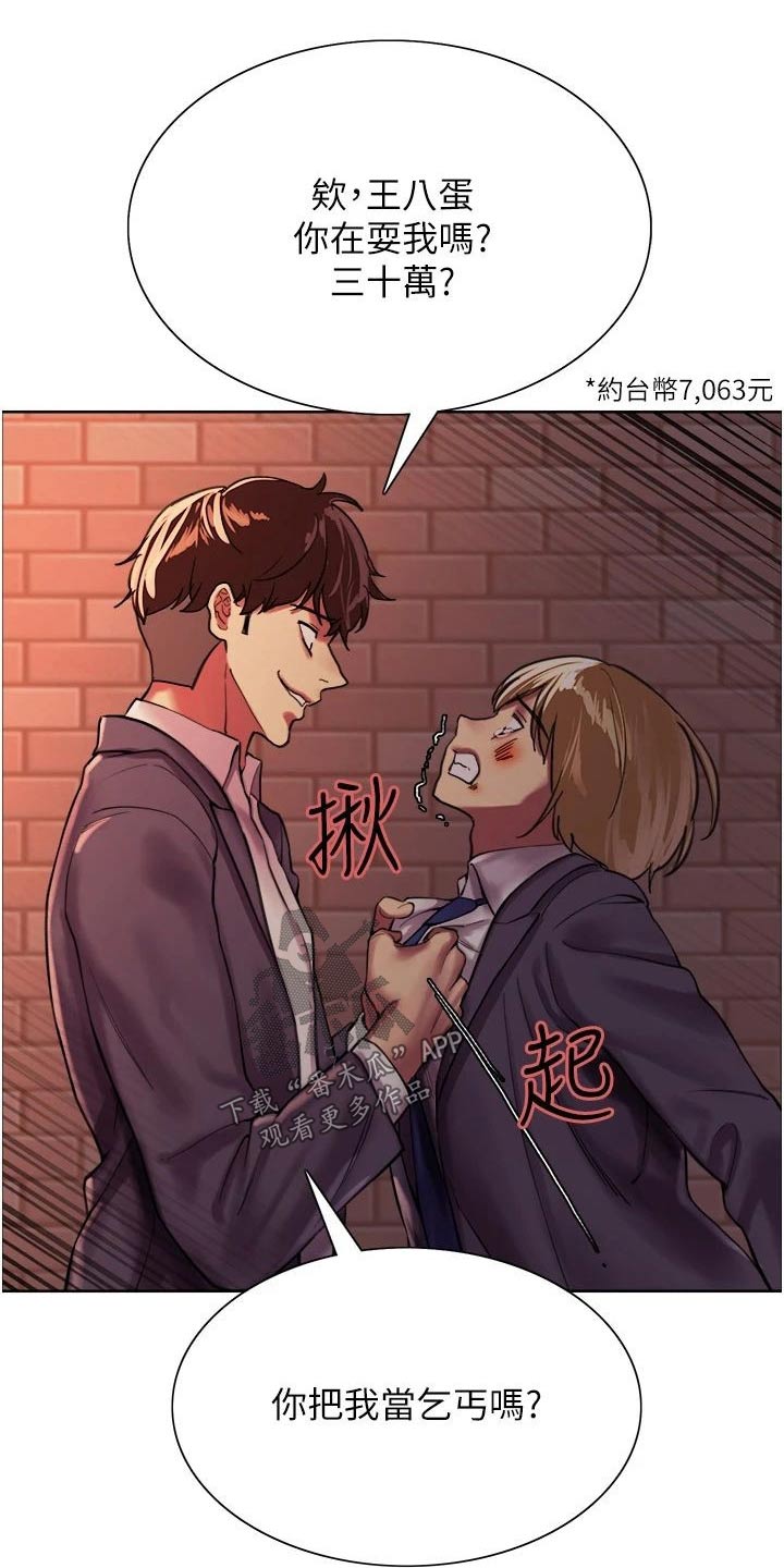 第43章：发泄9
