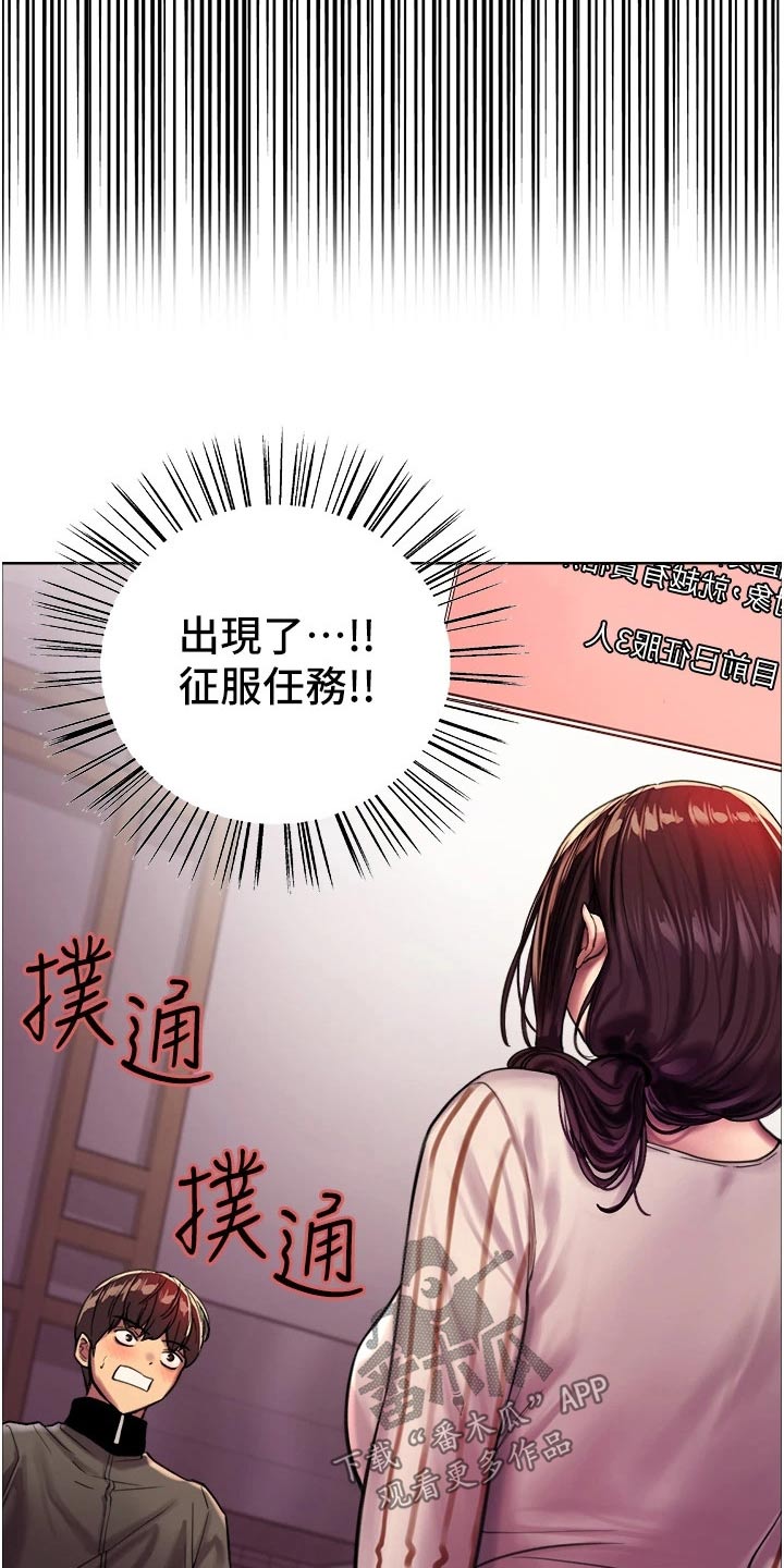 第46章：任务9