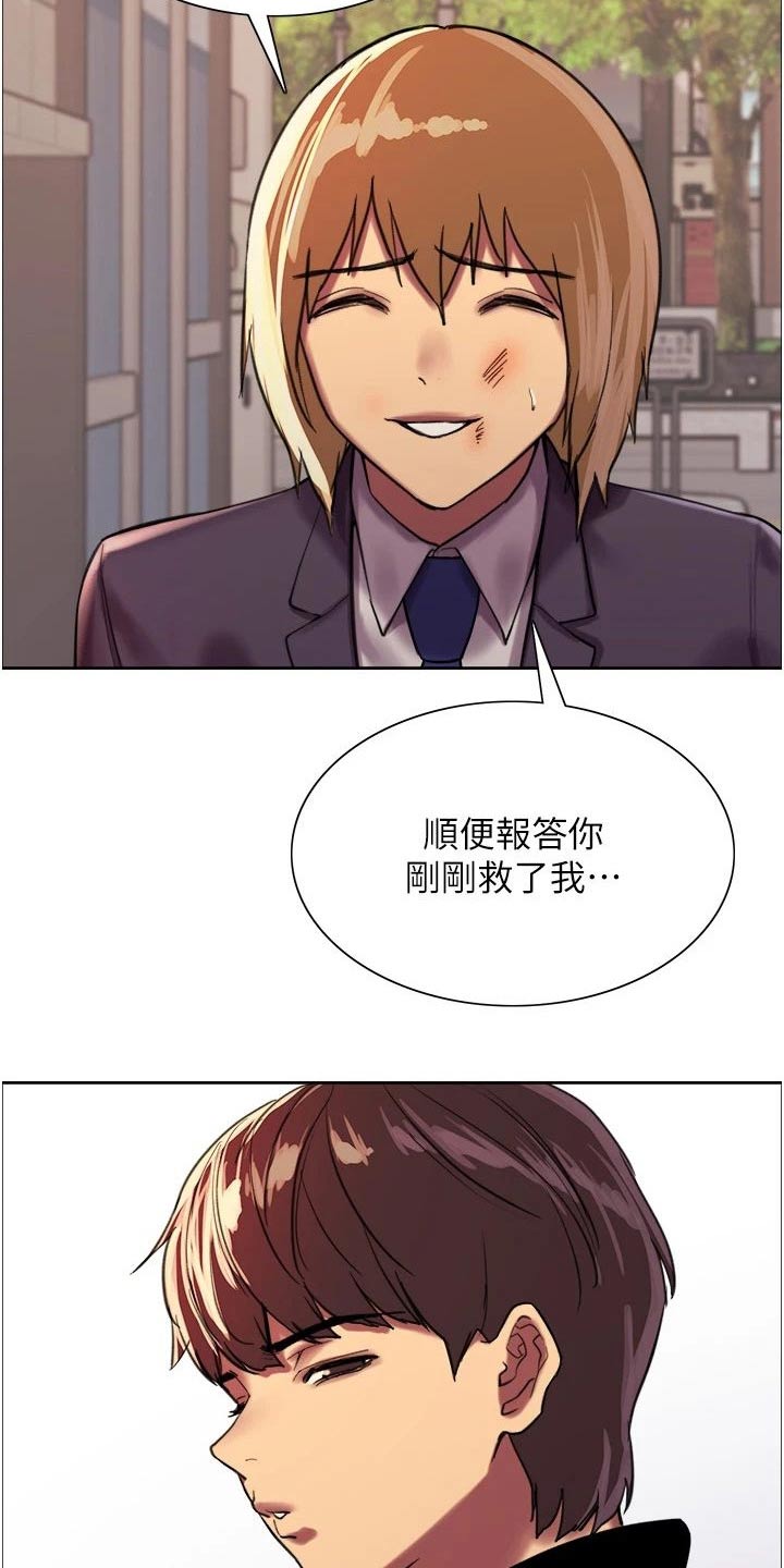 第45章：吓哭25