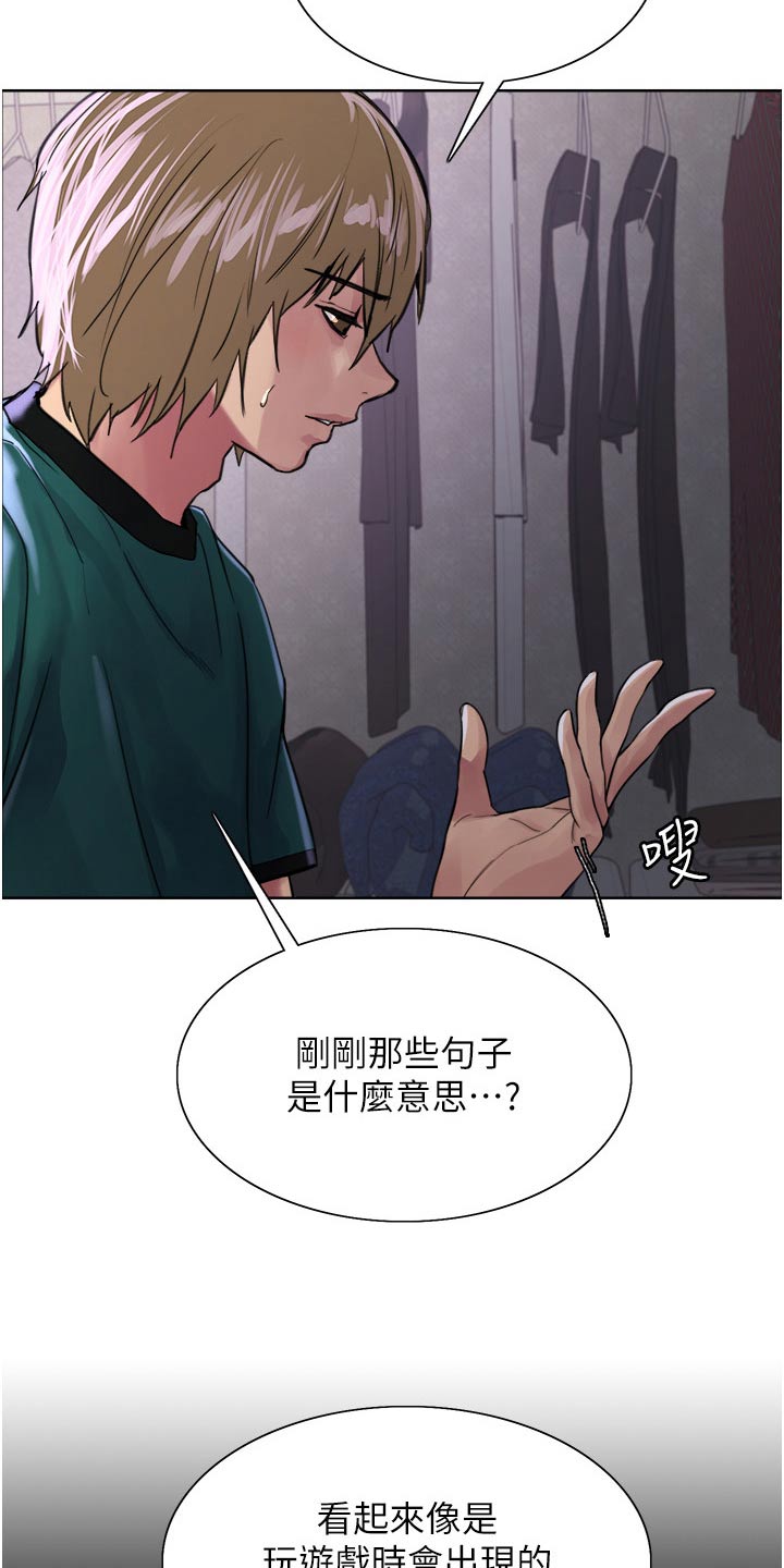 第63章：声音15