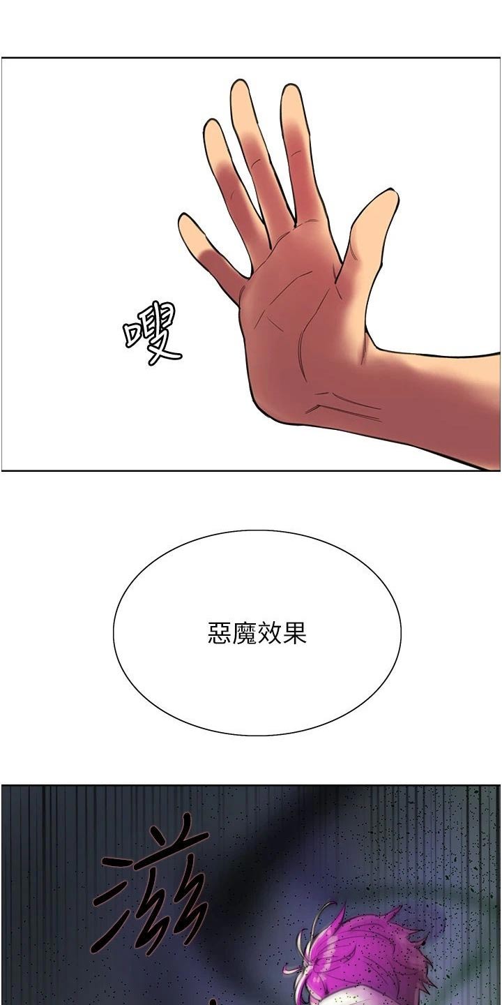 第41章：有必要9