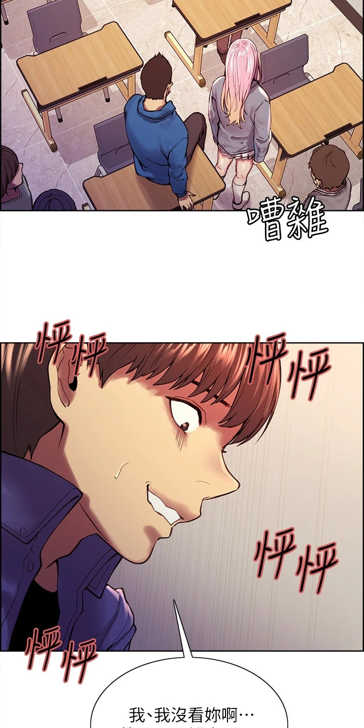 第3章：教学任务5