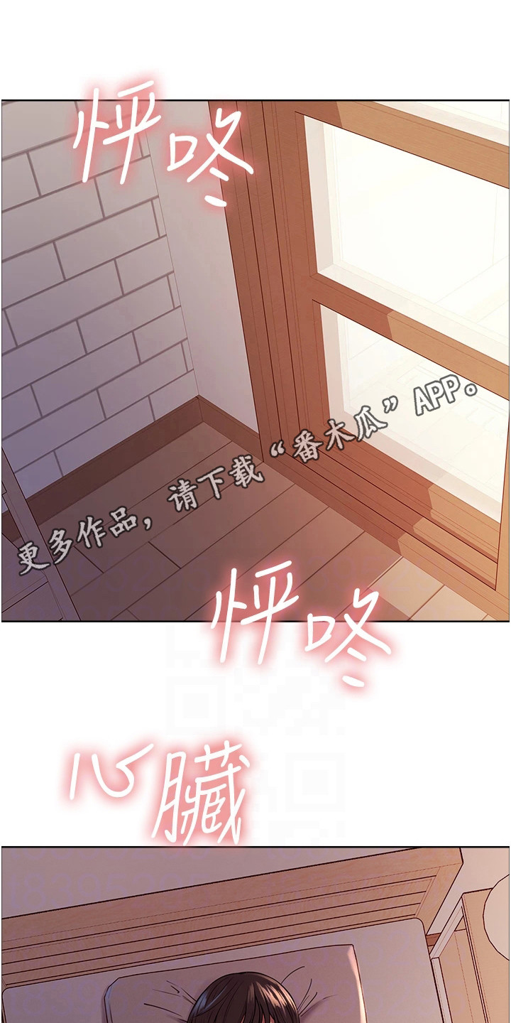 第5章：能力升级10