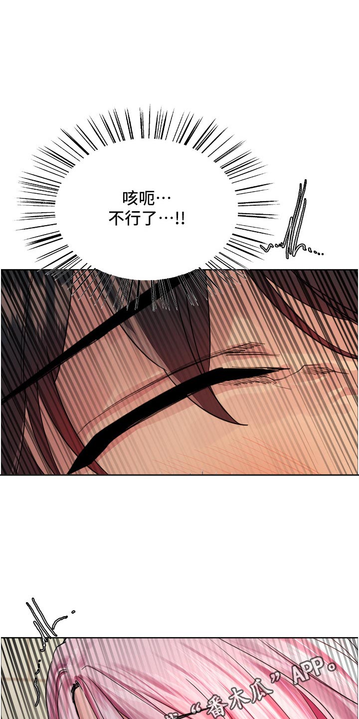 第72章：觉醒29