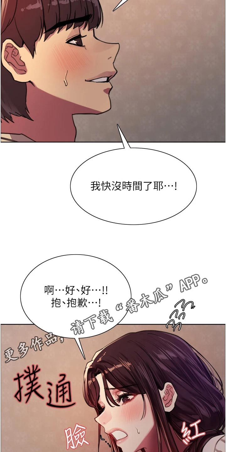 第49章：答应22
