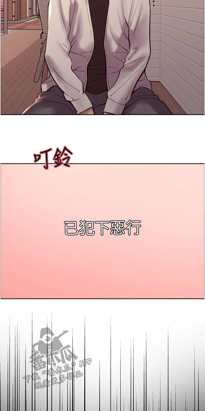 第19章：提升26