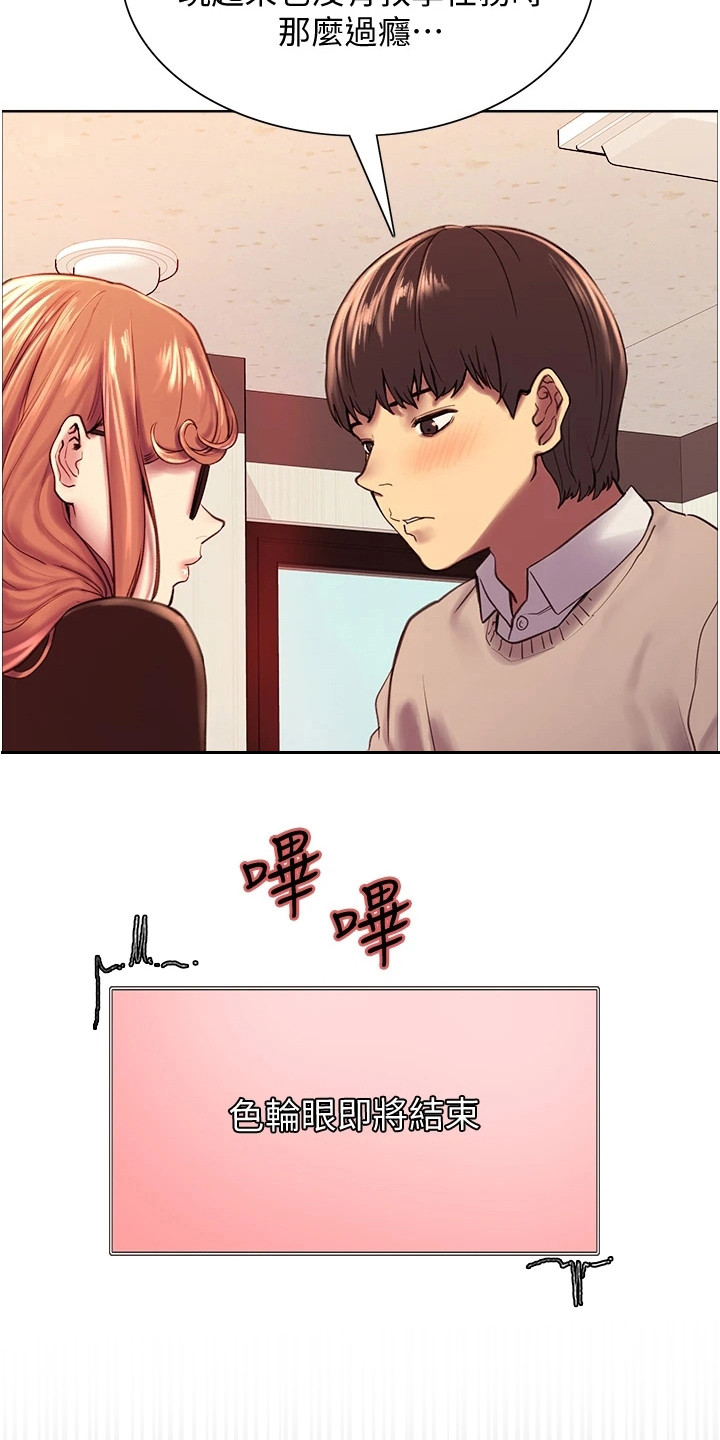 第15章：乐趣6