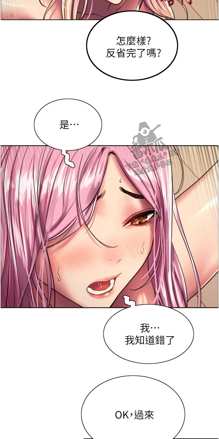 第32章：介绍2