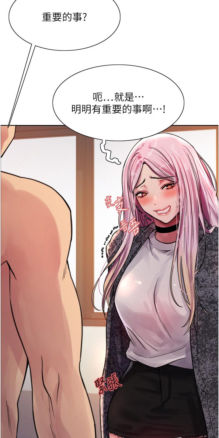 第69章：想你4