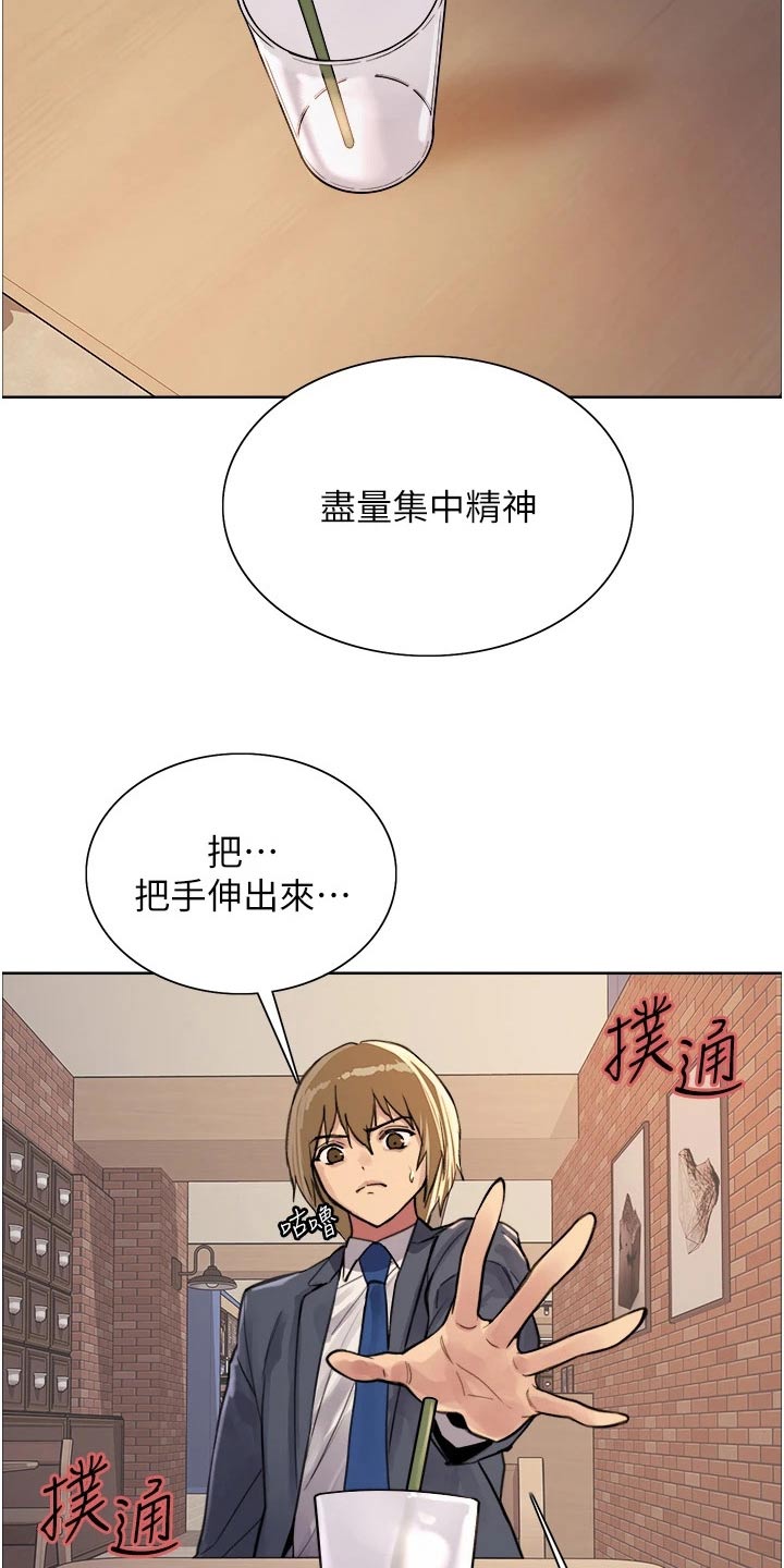第59章：教学30