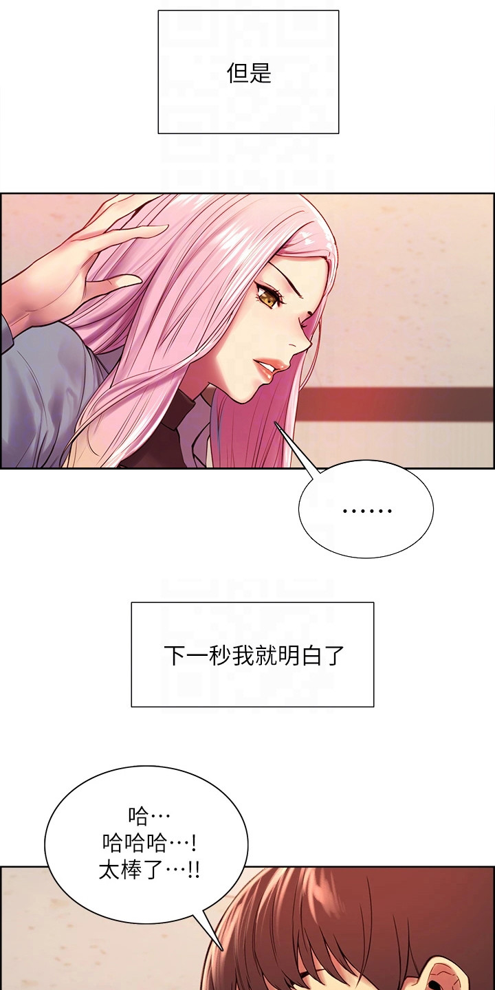 第4章：时间静止3