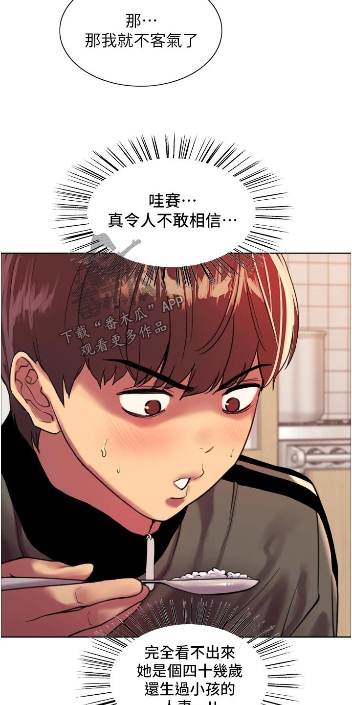 第46章：任务2