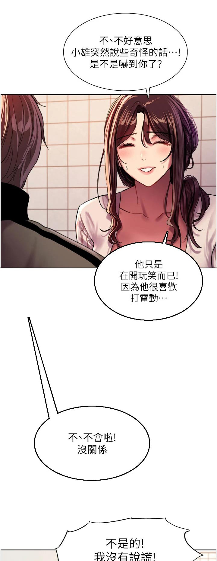 第46章：任务25
