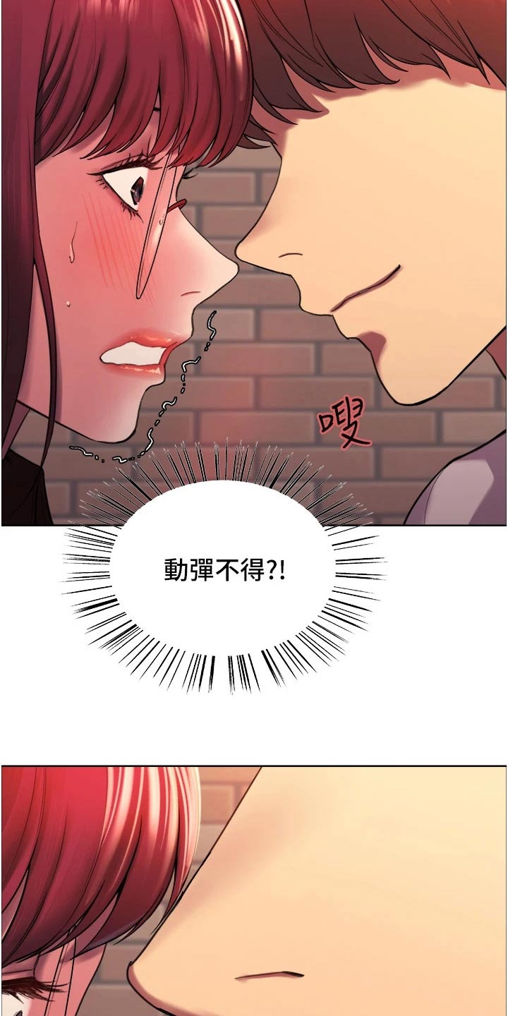 第27章：代替15